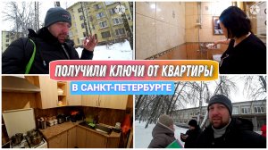 Купили квартиру в Санкт-Петербурге🔥/Наводим порядок в нашей новой квартире😃/Устроили детей в школу