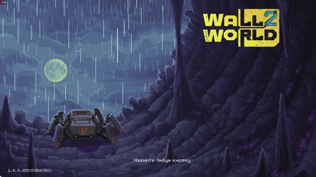 Прохождение Wall World 2 #5 смотреть онлайн
