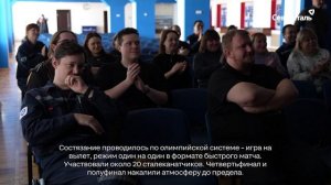 На волгоградском предприятии «Северсталь канатов» прошёл киберспортивный турнир