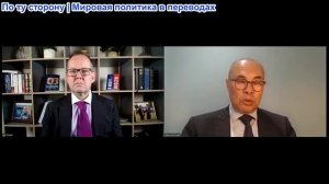 Иэн Прауд - Уорвик Пауэлл: Могущество и свет: Гегемония США в Иране рушится; Китай от этого выиграет