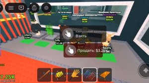 играю в украде брейнрот