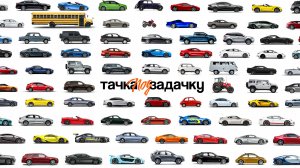 О чем канал "Тачка под Задачку"? | Истории людей и авто