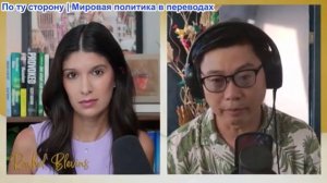 Рэйчел Блевинс - Карл Жа: Иран нанес удар по Американскому радару и уничтожил 3 системы THAAD