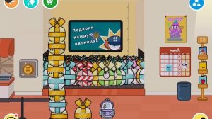 Безконечные подарки