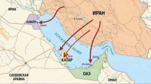 Почему «монархии» Персидского залива не спешат вступать в войну с Ираном…

Итак, уже пошли шестые су