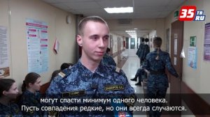 Курсанты Вологодского института права и экономики пополнят регистр доноров костного мозга