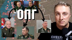 ОПГ - Минобороны РФ. Арестован очередной мафик из команды Шойгу. 05.03.26