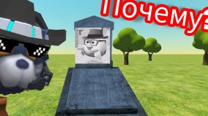 Почему Чикен ган умирает? #ден19к #кореш24к #жура24к