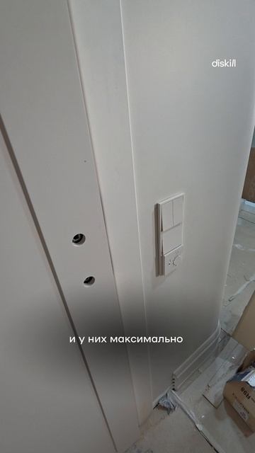 Розетки, которые не захочется прятать #diskill #интерьердизайн #дизайнинтерьера #школадизайна