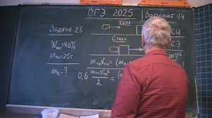 Вариант 14. Задача 23