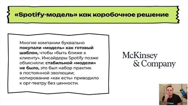 Стратегический фокус или почему нельзя быть любимым пряником для всех