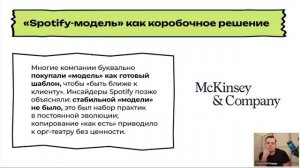Стратегический фокус или почему нельзя быть любимым пряником для всех