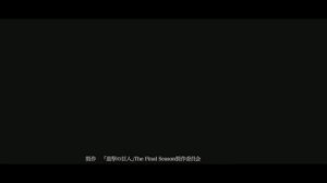 атака титанов 4 сезон 1 серия