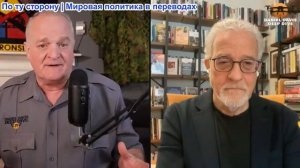 Дэниел Дэвис - Война в Иране: бывший солдат ЦАХАЛа и историк Омер Бартов