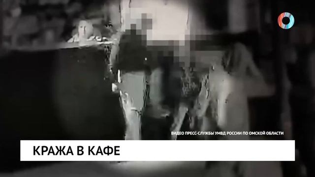 Уголовка за телефон