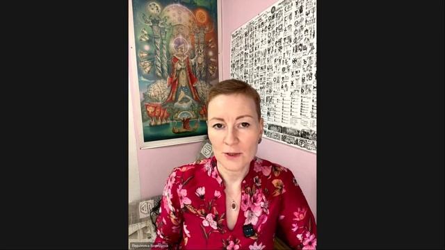 Зубы и Род. Какая связь