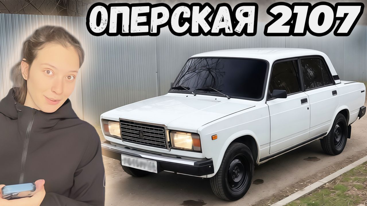 СОНЯ ВОЛКОВА КУПИЛА БЕЛУЮ СЕМЕРКУ