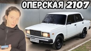 СОНЯ ВОЛКОВА КУПИЛА БЕЛУЮ СЕМЕРКУ