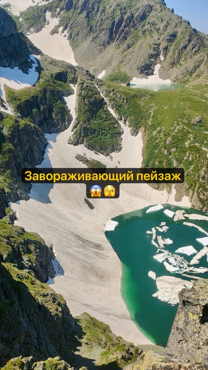 Невероятно!