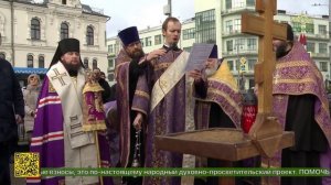 В часовне-памятнике героям Плевны в Москве отметили 148-ю годовщину победы над Османской империей