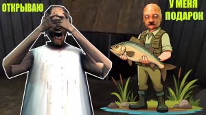 333 НОВЫХ СМЕШНЫХ МОМЕНТА ДЕДА РЫБАКА И БАБКИ ГРЕННИ В МАЙНКРАФТ