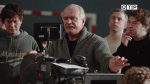 Никита Михалков. Мировая слава и любовь зрителей