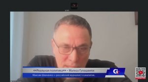 Максим Шевченко - Комментарии к мировым событиям (5 марта 2026)