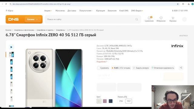 ТОП НОВЫХ ТЕЛЕФОНОВ ЗА 40000 РУБЛЕЙ ИЗ МАГАЗИНА!