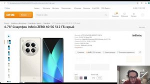 ТОП НОВЫХ ТЕЛЕФОНОВ ЗА 40000 РУБЛЕЙ ИЗ МАГАЗИНА!