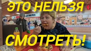 Аналитический обзор на канал Ольга Уралочка live от 5 марта 2026 года. Вредно!.