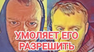 Самвел Адамян УМОЛЯЕТ ЕГО РАЗРЕШИТЬ  СТРАННОЕ ПОВЕДЕНИЕ НА ЗАПРАВКЕ