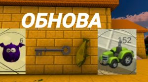 вышел пач обновления 5.3.0 под номером 5.3.02