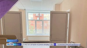 В Прокопьевске после капремонта открывают детскую поликлинику