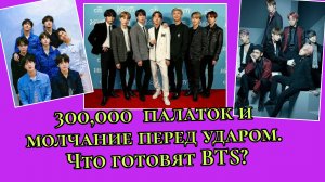 🔥300,000 на Кванхвамуне? "Netflix" идёт ва-банк, а Биг Хит молчит 💥