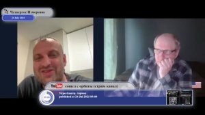 Что Ольга Скабеева и Владимир Соловьев делают с частью граждан Украины