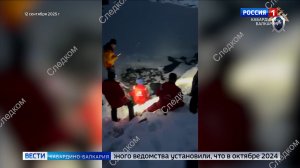 В КБР возбудили уголовное дело о халатности против сотрудника Ростехнадзора