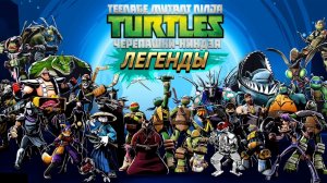 🔥Забрался в канализацию и нашёл там ЧЕРЕПАШАК НИНДЗЯ!