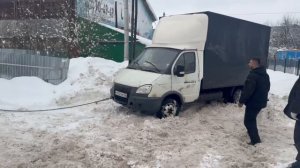 Застряли в снегу !? Не беда , БЕР вас выручит