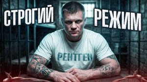 СТРОГИЙ РЕЖИМ. Петухи работали за чай | Блатные удаляли наколки