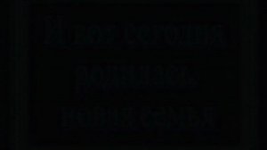 лав сторис Сережи и Тамары