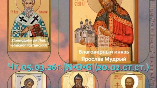 блгв. кн. Яросла́в Мудрый(🎵семейная история)📜Поучения:Духовная мудрость и простота в христианстве