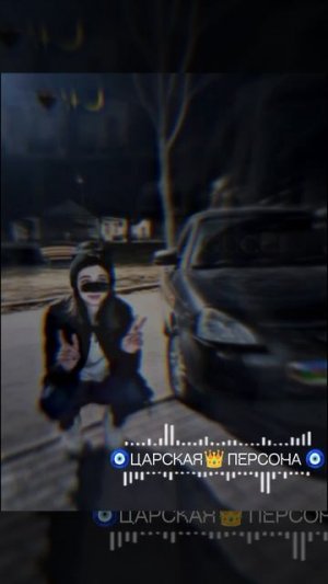 Новая маладёжно песня 2026г 💥💗 по двигаться⚜️😛