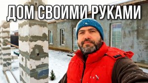 НАЧАЛИ ОТДЕЛКУ В ГОСТИНОЙ! ПОТОЛОК В ГАРДЕРОБНОЙ ТОЖЕ ГОТОВ