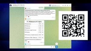 О чем говорили в нашем Telegram канале