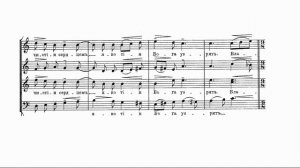 Во Царствии Твоем соч. 31 №4б