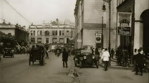 Есенин Москва