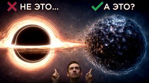 Что если в центре галактики объект из темной материи? / Марс - ВСЁ? /Тайны Сатурна / Астрообзор #201