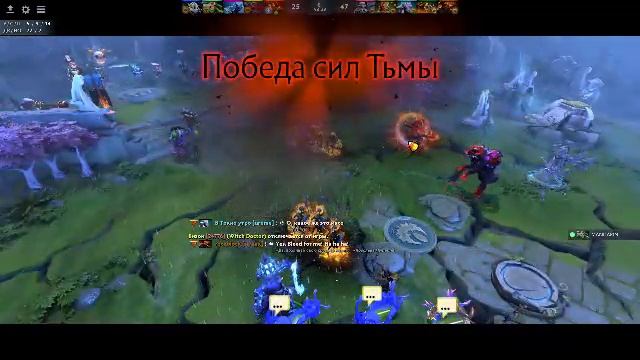 Dota 2 трон не просрал — день прошел!