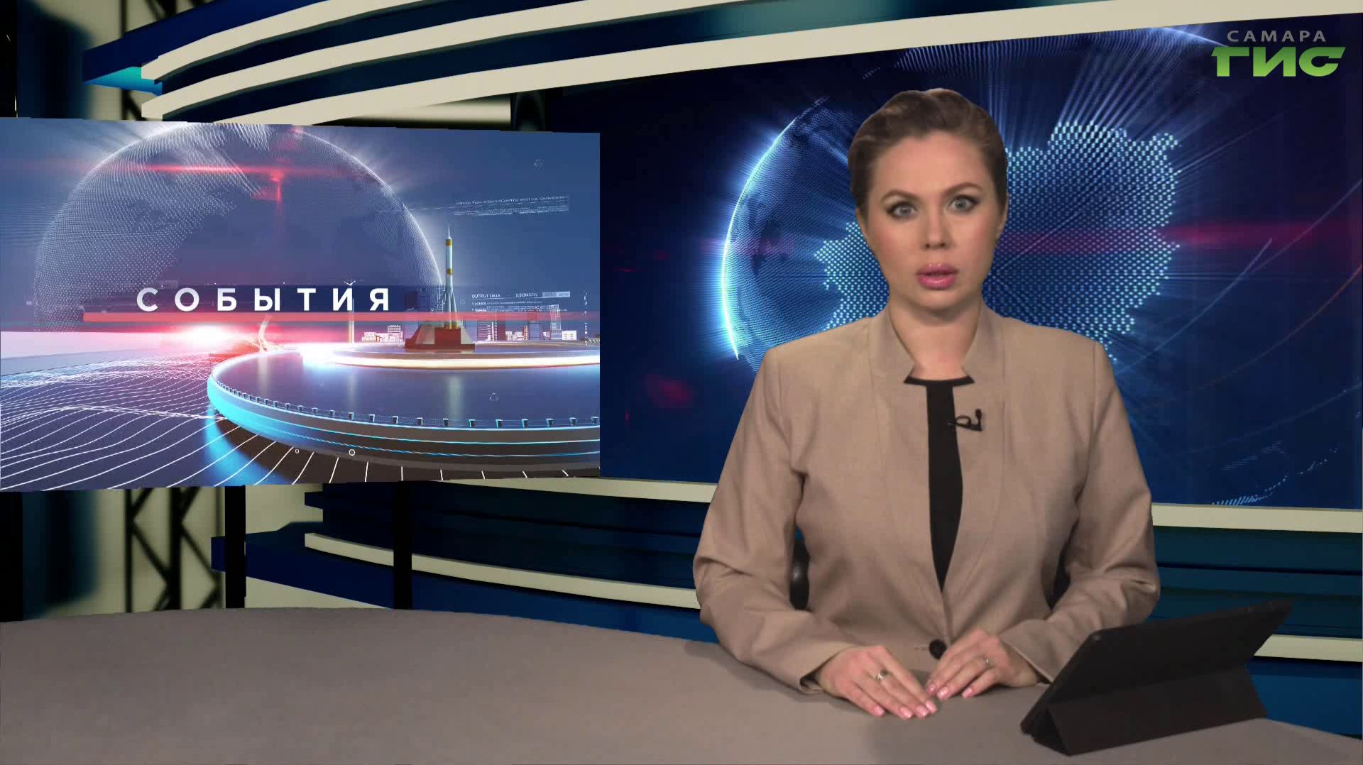 "События" от 05.03.2026 (вечер)