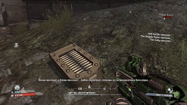 Borderlands Прохождение №114 Проверь себя Hell burbia